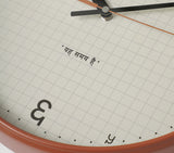 WALL CLOCK SAMAY DIAL
