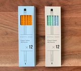 personalised pencil case set